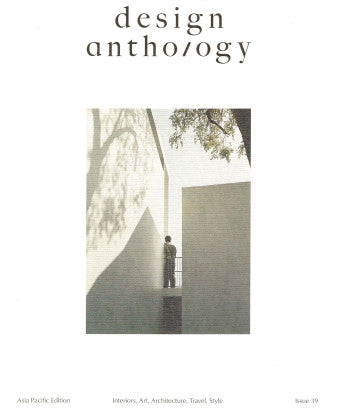 Design Anthology