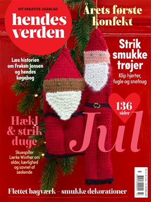 Hendes Verden - Julegave