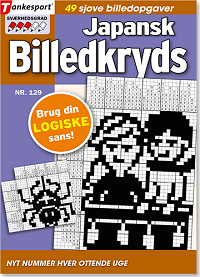 Japansk Billedkryds - giv som gave