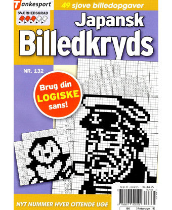 Japansk Billedkryds 