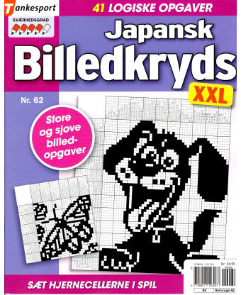 Japansk Billedkryds XXL