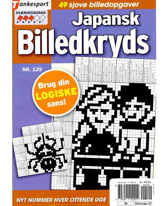 Japansk Billedkryds 