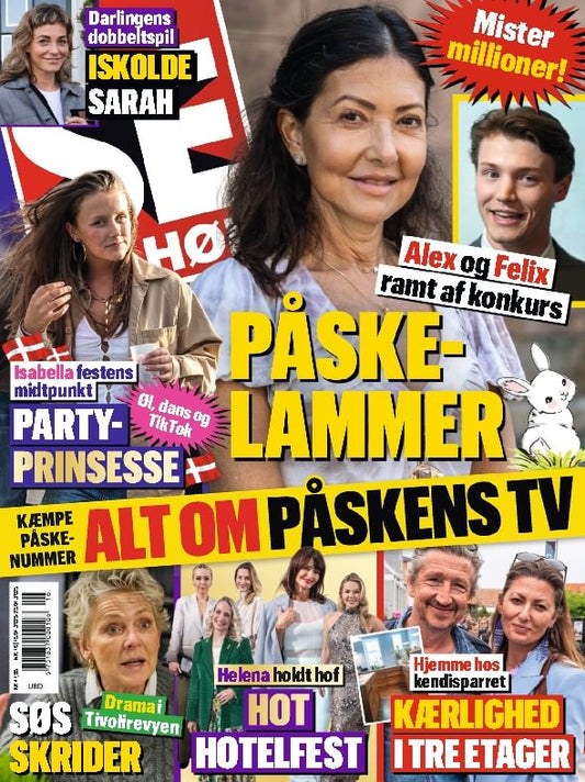 SE og HØR - Giv som gave